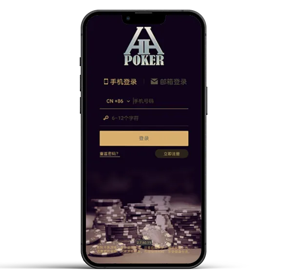 HHpoker俱乐部微信客服号 - 专业德扑圈下载界面